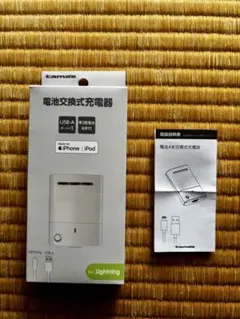 【新品未使用】tama's 電池交換式充電器　Lightning 単3乾電池付のサムネイル