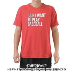 ZETT BEAMS ビームスデザイン　野球　ウェア　Tシャツ　Oサイズ　赤のサムネイル