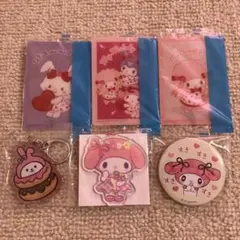 マイメロ グッズ まとめ売り