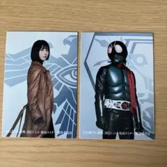 ★新品未開封★ シン・仮面ライダー カード　10袋 Amazon.co.jp: シン仮面ライダーカード劇場版 №59番 仮面