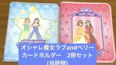 2026年最新】ラブ ベリー カードの人気アイテム - メルカリ