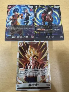ドラゴンボールカード フュージョンワールド 孫悟空 バーダック FB09