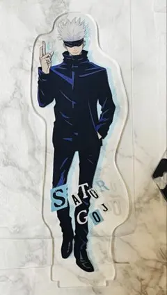 五条悟 一番くじ　F賞　アクリルスタンド