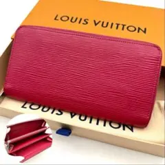 【極上美品】新型 エピ ルイヴィトン ジッピーウォレット 長財布 フューシャ