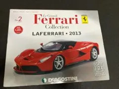 2026年最新】ディアゴスティーニフェラーリの人気アイテム - メルカリ