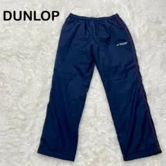 ダンロップ ジャージパンツ ネイビー L 裏フリース サイドライン ロゴ入