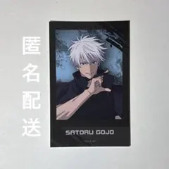 2026年最新】呪術廻戦展 五条悟の人気アイテム - メルカリ