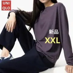 UNIQLO ソフトニットフリースクルーネックT トレーナー　パープル