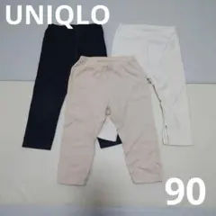 【UNIQLO】 ベビー レギンス 90cm 3点セット
