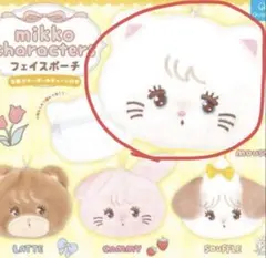mikkocharactersフェイスポーチ
