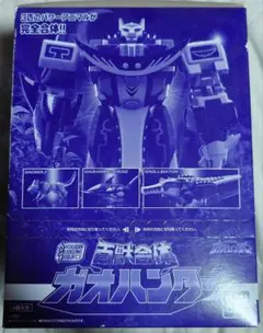 【最終価格】SMP 百獣合体 ガオハンター①～③コンプセット 最終価格】SMP 百獣合体 ガオハンター①～③コンプセット - メルカリ