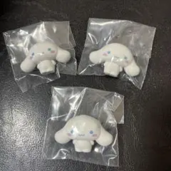 ふわふわフロッキードール　シナモロール3個セット