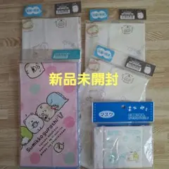 【新品】サンエックス　すみっコぐらし　ランチナフキン　マスク