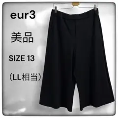 美品☆eur3 エウルキューブ☆キュロットパンツ☆大きいサイズ☆13号☆LL相当