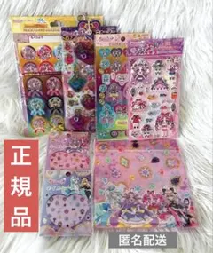 名探偵プリキュア ウォーターシール 正規品 まとめ売り