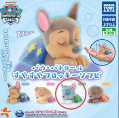 パウパトロール　フィギュア