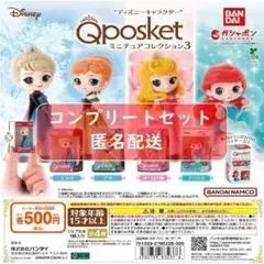 ディズニーキャラクター Qposket ミニチュアコレクション3 全４種セット