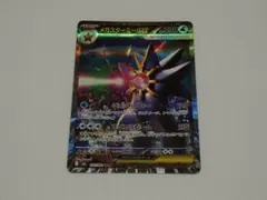 PSA 10 メガスターミーex SAR #111 ポケモンカード 2026 PSA 10 MEGA Starmie ex SAR #111 Munikis Nihil Zero M3 Pokemon Card