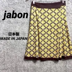 340 ジャボン フレアスカート　ひざ丈　幾何学模様　レトロ　個性的　Aライン