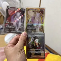 ポケカ　ロケット団のミューツーex 1UR 2SR まとめ売り　ロケット団の栄光