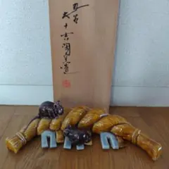 九谷焼 置物 子(ねずみ) 浅蔵五十吉作