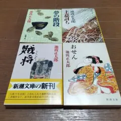 osawa様 リクエスト 2点 まとめ商品