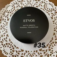 ETVOS マットスムースミネラルファンデーション #35