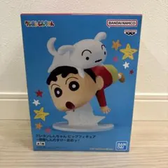 クレヨンしんちゃん ビッグフィギュア 野原しんのすけ おおっ！