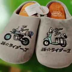 YURU CAMP スリッパ グレー バイクデザイン