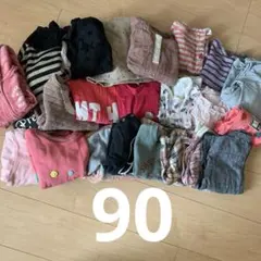 90サイズ　トップス　まとめ売り　２３点