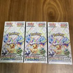 【新品未開封】ポケモンカード テラスタルフェスex シュリンク付き 3BOX
