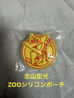 Item thumbnail for item 0e8f7dc1-173f-48a8-9324-6c08ada17759