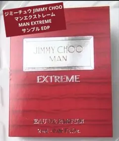新品 ジミーチュウ JIMMY CHOO マンエクストレーム サンプル EDPのサムネイル
