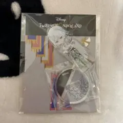 ツイステ ポップアップ アクリルスタンド シルバー