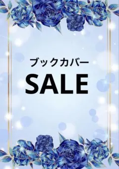 ルビルビ様 リクエスト 2点 まとめ商品