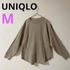 【ユニクロ】UNIQLO　ワッフルロンＴ カットソー　長袖　メンズ　M