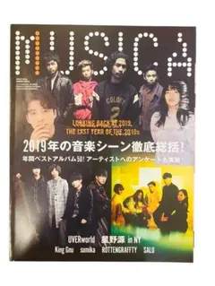 MUSICA(ムジカ)2021年3月号 - メルカリ