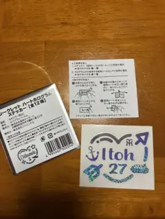 ゆたくん 10万人記念 ステッカー1枚 - メルカリ