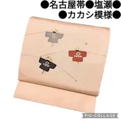 Item thumbnail for item db43b88f-816c-4411-b41c-41f17f2d07af