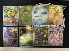ポケモンカードAR8枚