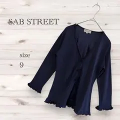 SAB STREET ネイビー 長袖カーディガン サイズ9 日本製 極美品のサムネイル
