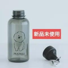 【新品】mambo クリアボトル　グレー