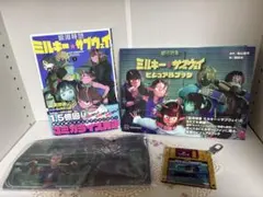 ミルキー☆サブウェイ