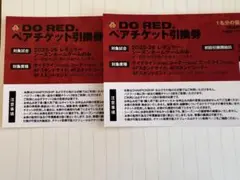 2026年最新】詳細：B1 ファングッズの人気アイテム - メルカリ