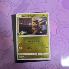 名探偵ピカチュウ：名探偵ピカチュウ劇場限定セット PROMO SM-Pプロモカ… 名探偵ピカチュウ：名探偵ピカチュウ劇場限定セット PROMO SM-P