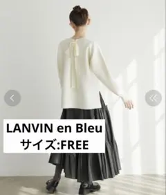 2026年最新】ランバンオンブルーの人気アイテム - メルカリ