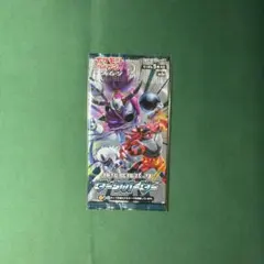 ポケモンカード　ダークオーダー　未開封パック　絶版