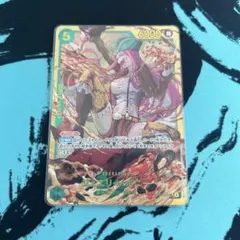 ジュエリー・ボニー SEC OP12-118