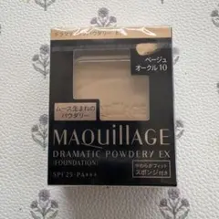 マキアージュ ドラマティックパウダリー EX ベージュオークル10