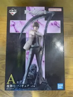 DEATH NOTE 夜神月 フィギュア 一番くじA賞